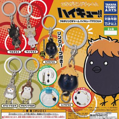 つながリングチャーム ハイキュー!!マスコット