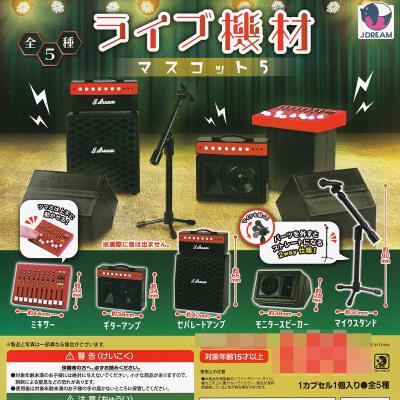 ライブ機材マスコット5