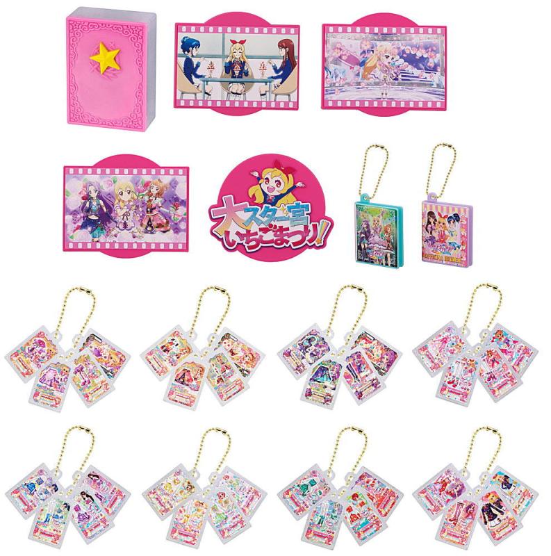 アイカツ! グッズコレクション2 大スター宮いちごまつり