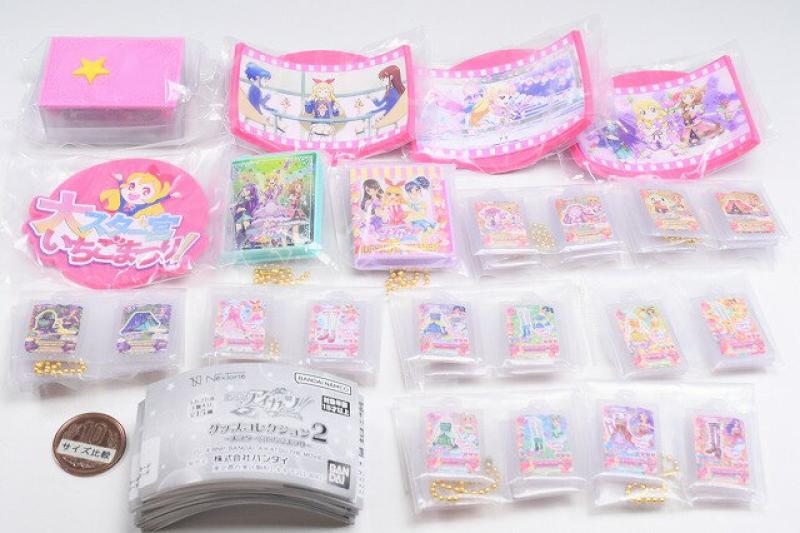 アイカツ! グッズコレクション2 大スター宮いちごまつり