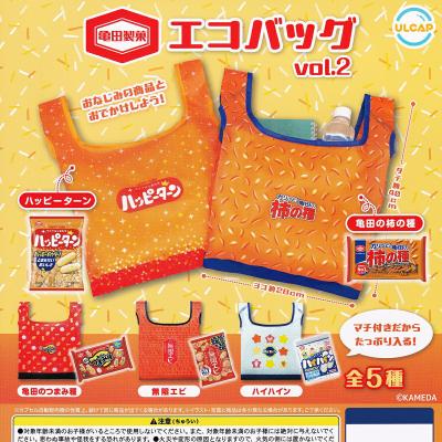 亀田製菓エコバッグ vol.2