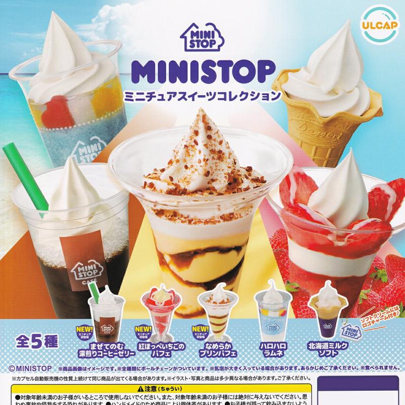 MINISTOP ミニチュアスイーツコレクション
