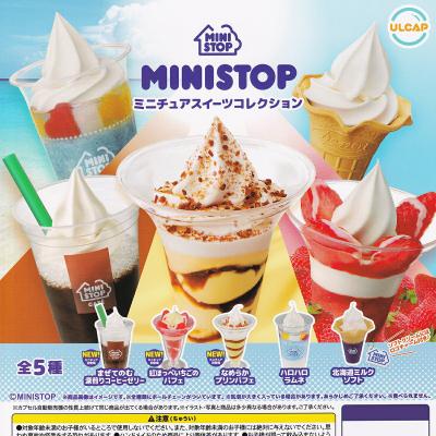MINISTOP ミニチュアスイーツコレクション