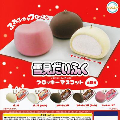 雪見だいふく フロッキーマスコット