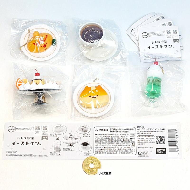 レトロ喫茶 イーストケン