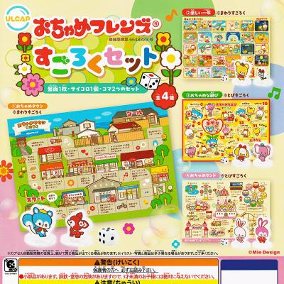 おちゃめフレンズ すごろくセット
