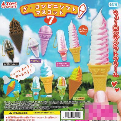 ざ・コンビニソフトマスコット7