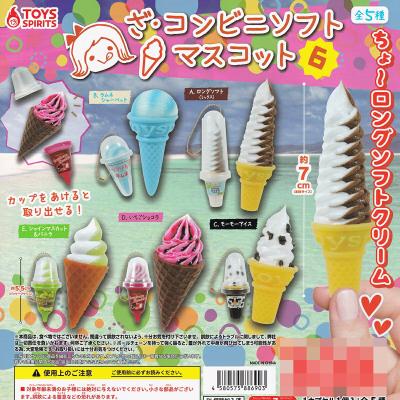 ざ・コンビニソフトマスコット6