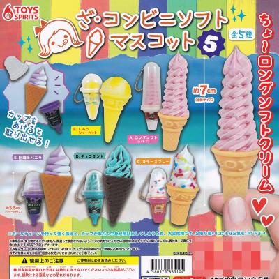 ざ・コンビニソフトマスコット5