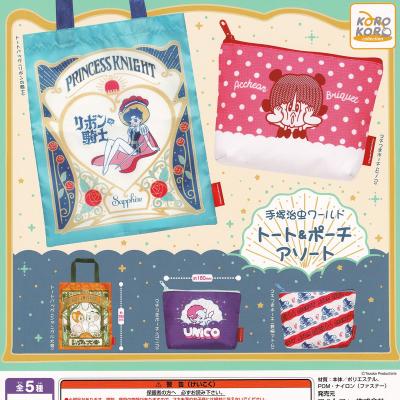 手塚治虫ワールド トート&ポーチアソート