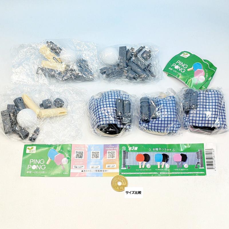 PING PONG 卓球 2セット目