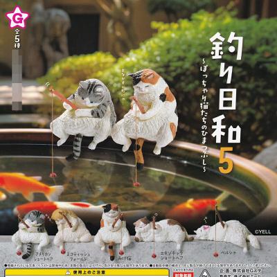 釣り日和5 ぽっちゃり猫たちのひまつぶし