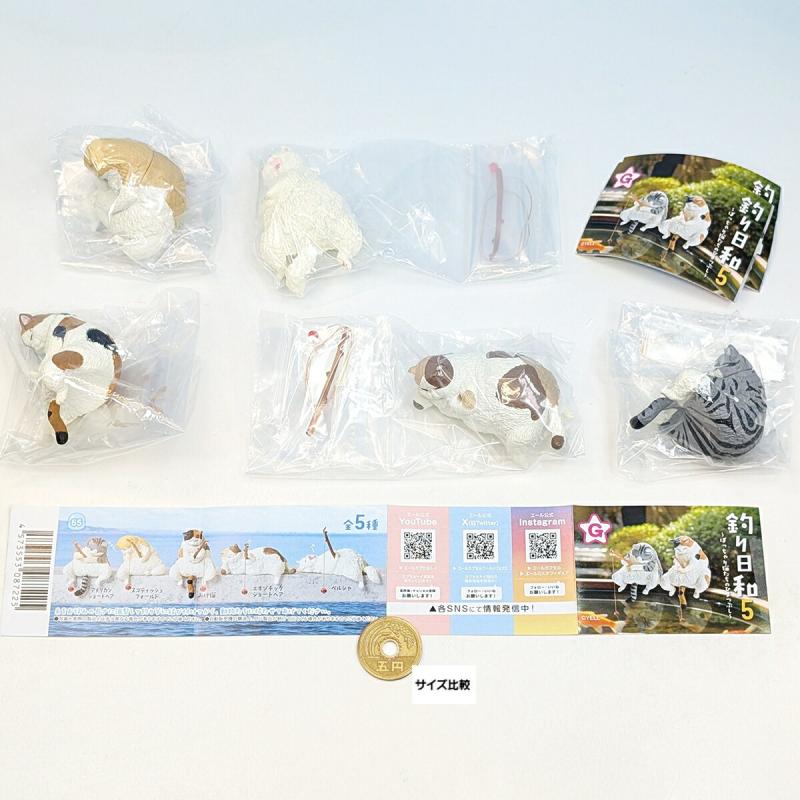 釣り日和5 ぽっちゃり猫たちのひまつぶし