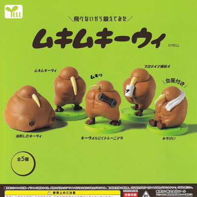 飛べないから鍛えてみた ムキムキーウィ