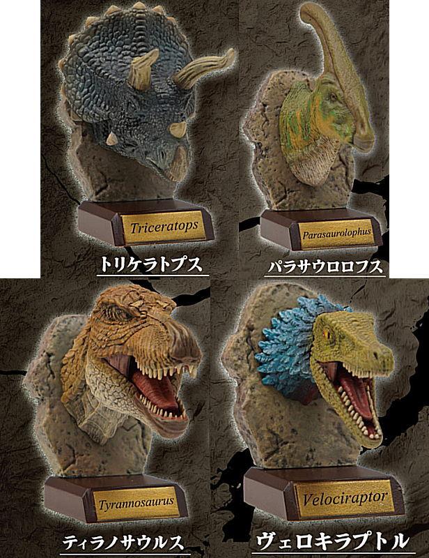 リアル恐竜ヘッドコレクション