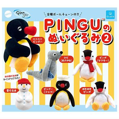 PINGUのぬいぐるみ2