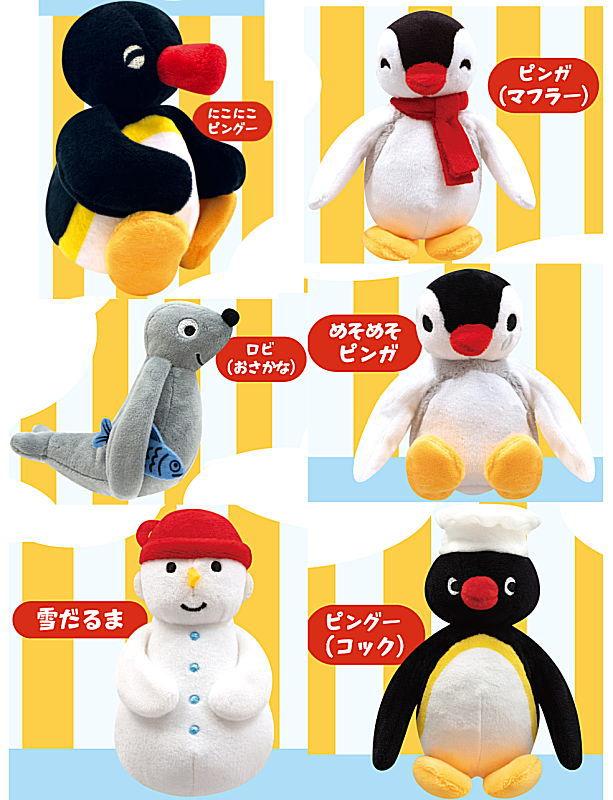 PINGUのぬいぐるみ2