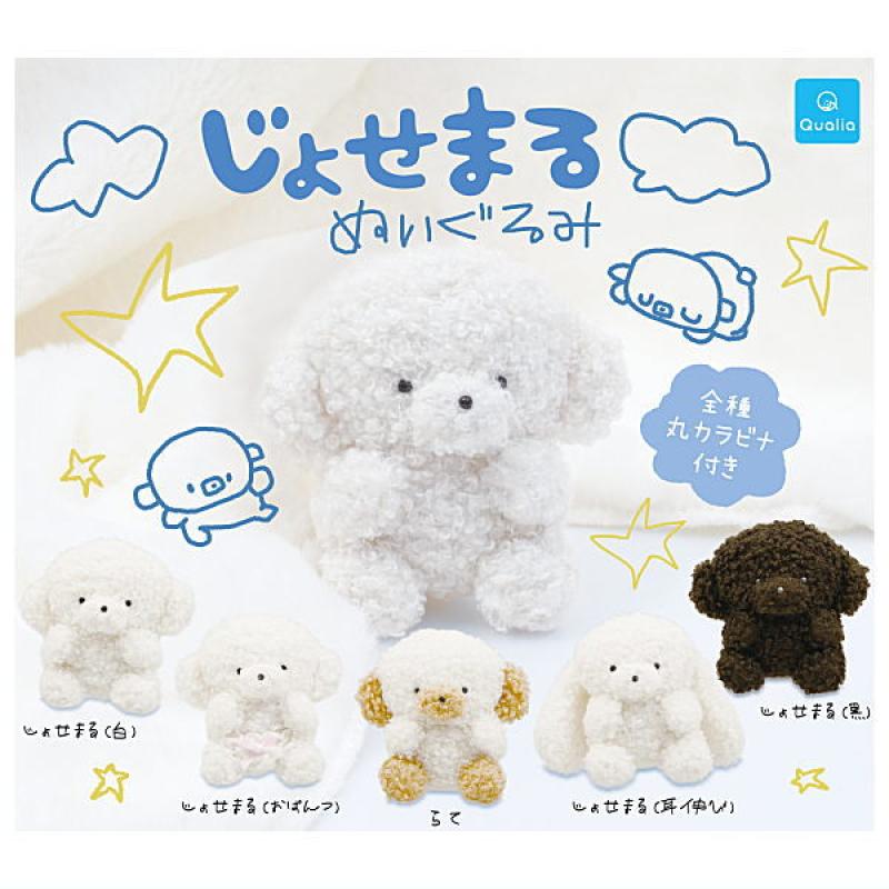 じょせまる ぬいぐるみ