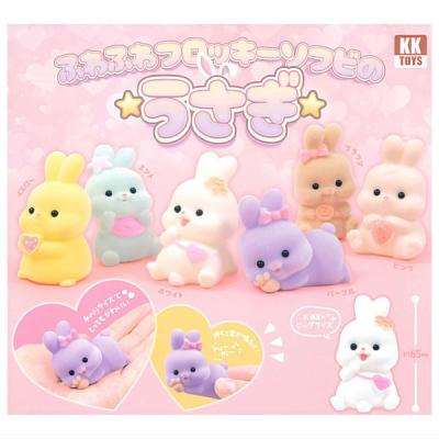 ふわふわフロッキーソフビのうさぎ