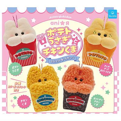 ポテトうさぎとチキンくま マスコットボールチェーン
