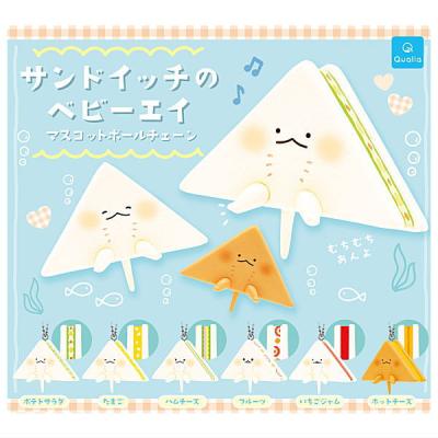 サンドイッチのベビーエイ マスコットボールチェーン