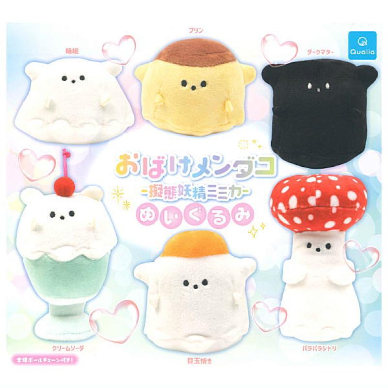 おばけメンダコ 擬態妖精ミミカ ぬいぐるみ