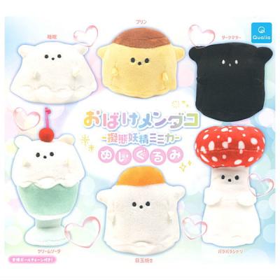 おばけメンダコ 擬態妖精ミミカ ぬいぐるみ
