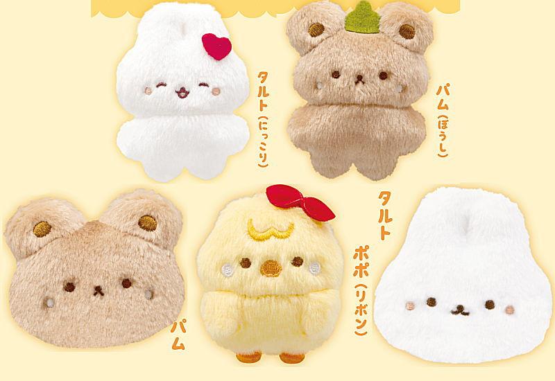 パムとタルトのふわふわぬいぐるみ3