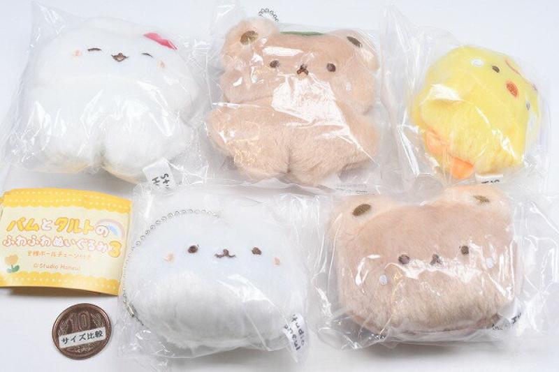 パムとタルトのふわふわぬいぐるみ3