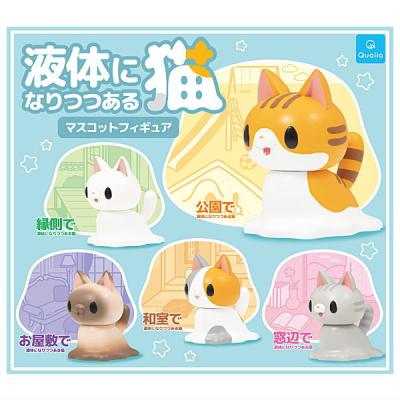 液体になりつつある猫 マスコットフィギュア