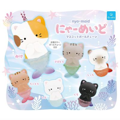 にゃーめいど マスコットボールチェーン