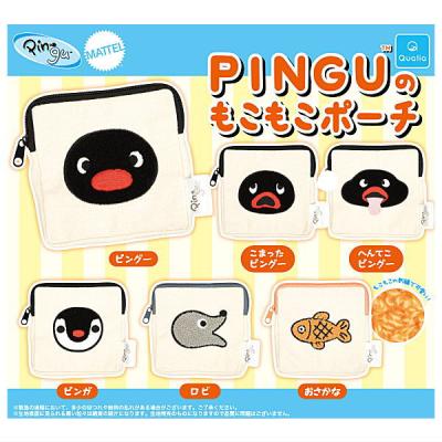 ピングー もこもこポーチ