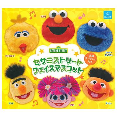 セサミストリート フェイスマスコット