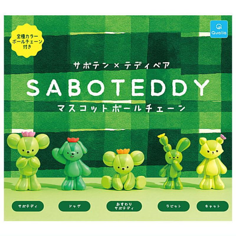 サボテディ SABOTEDDY マスコットボールチェーン