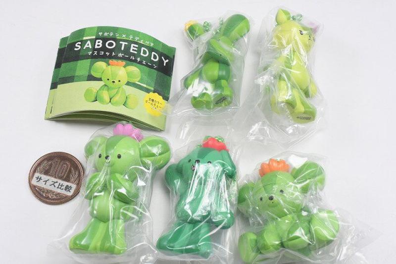 サボテディ SABOTEDDY マスコットボールチェーン