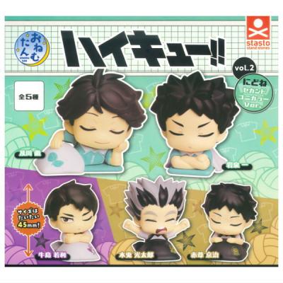 おねむたん ハイキュー!! vol.2 にどね セカンドユニカラーVer.