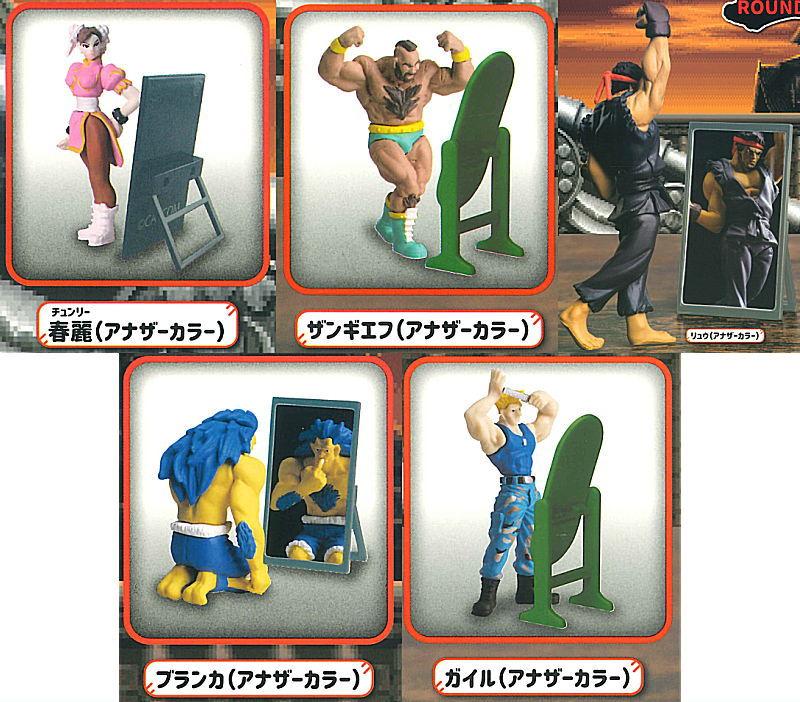 かがみをのぞいて? ストリートファイター ROUND2