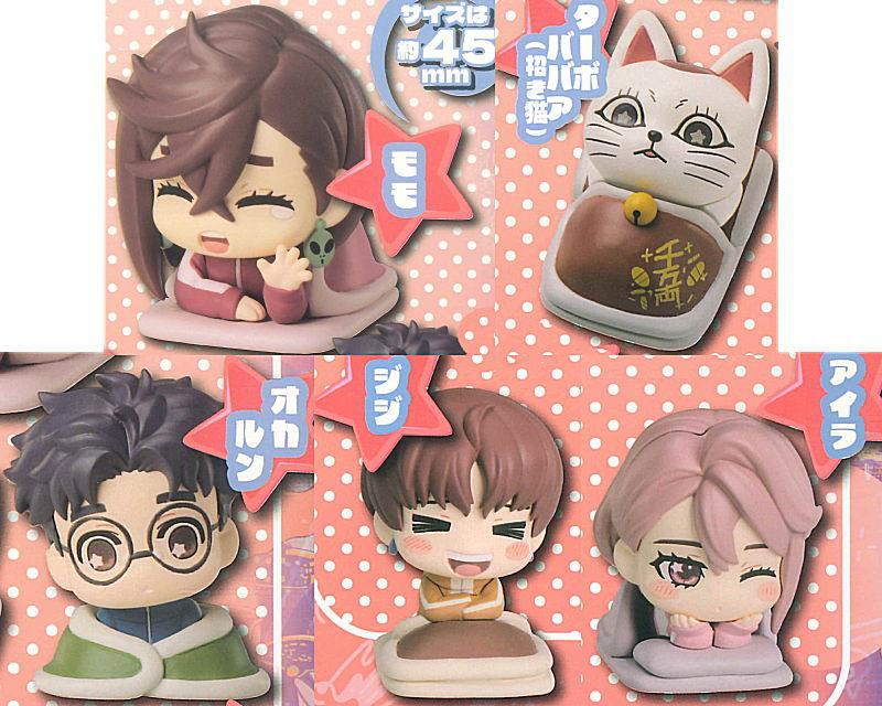 おねむたん ダンダダン にどね アースカラーVer.