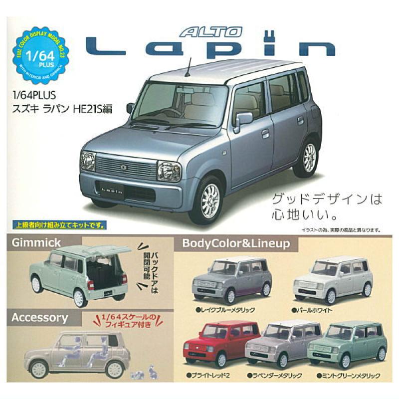 1/64PLUS スズキ ラパン HE21S