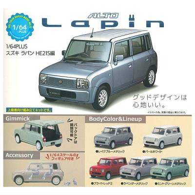 1/64PLUS スズキ ラパン HE21S
