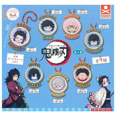 ぷちぶれ〜く 鬼滅の刃 弐ノ型