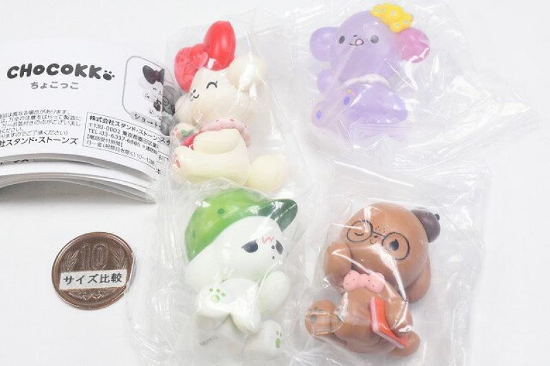 はやしうき ちょこっこ