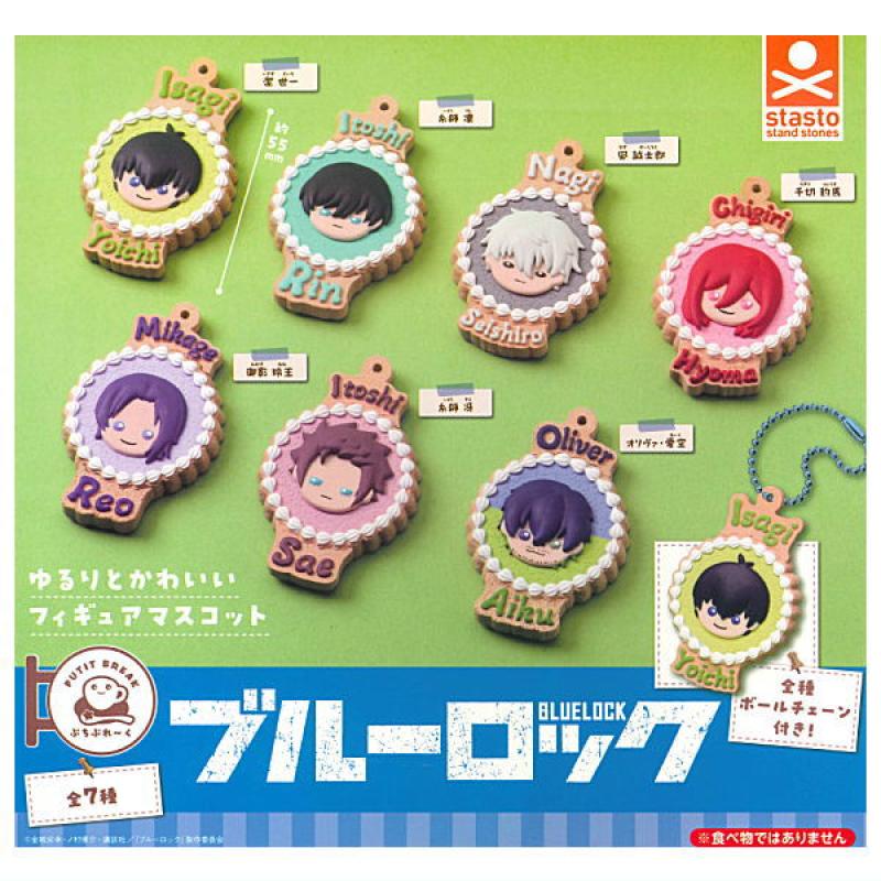 ぷちぶれ〜く ブルーロック