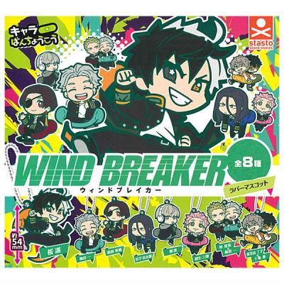WIND BREAKER キャラばんちょうこうラバーマスコット
