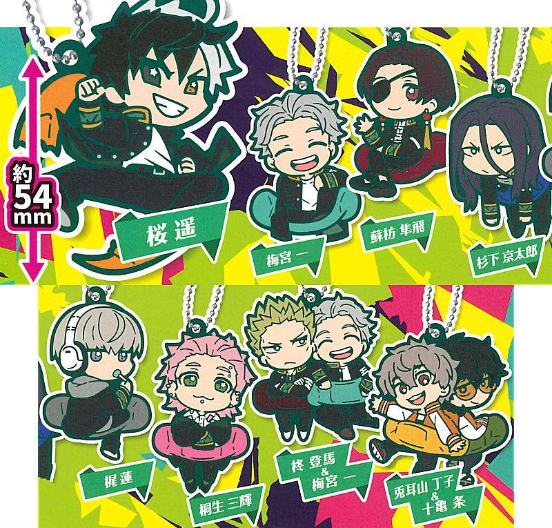 WIND BREAKER キャラばんちょうこうラバーマスコット