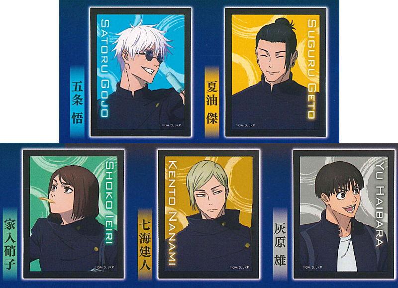 呪術廻戦 懐玉・玉折 メモリアルポスターライトコレクション