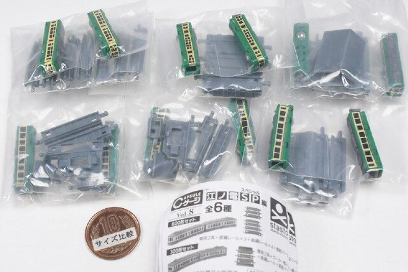 Cゲージコレクション Vol.8 江ノ電スペシャル編