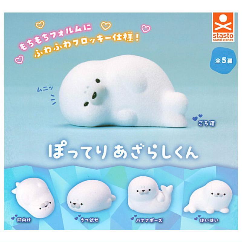 ぽってりあざらしくん