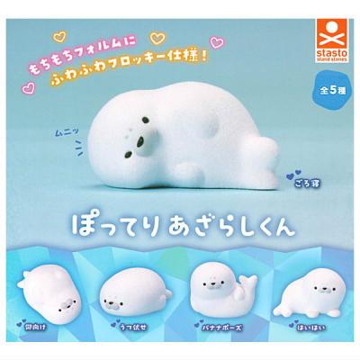 ぽってりあざらしくん