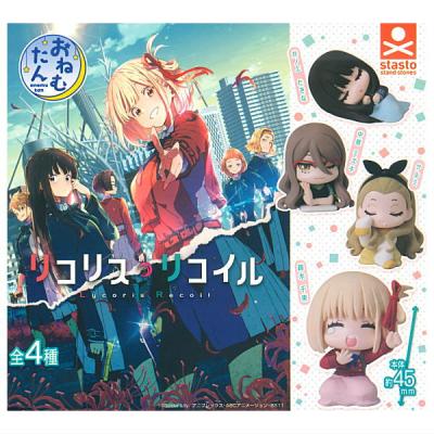 おねむたん リコリス・リコイル